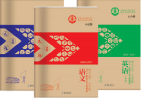 高三一輪複習單元檢測卷