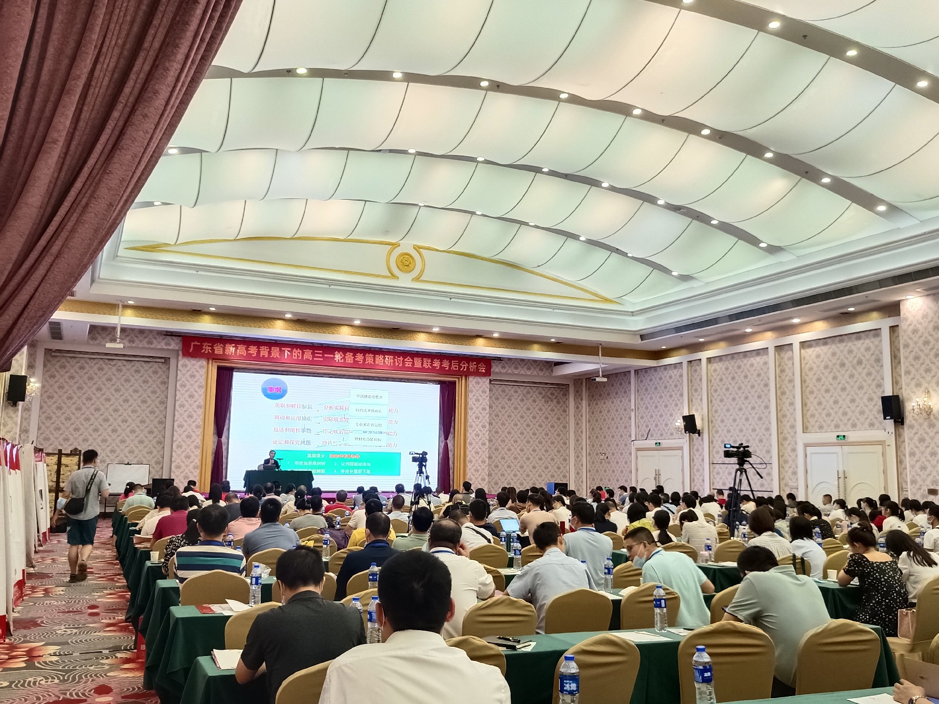 廣東省新高考背景下的高三一輪備考策略研討(tǎo)會暨聯考考後分(fēn)析會在佛山(shān)成功舉辦