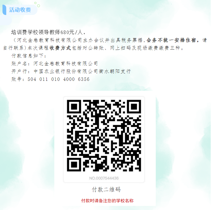 1679554157296961.png 企業微信截圖_20230323144638.png